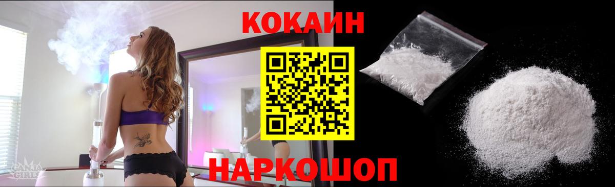 Тобольск  КОКАИН 98%  КОКАИН 97%  Вход с VPN 
