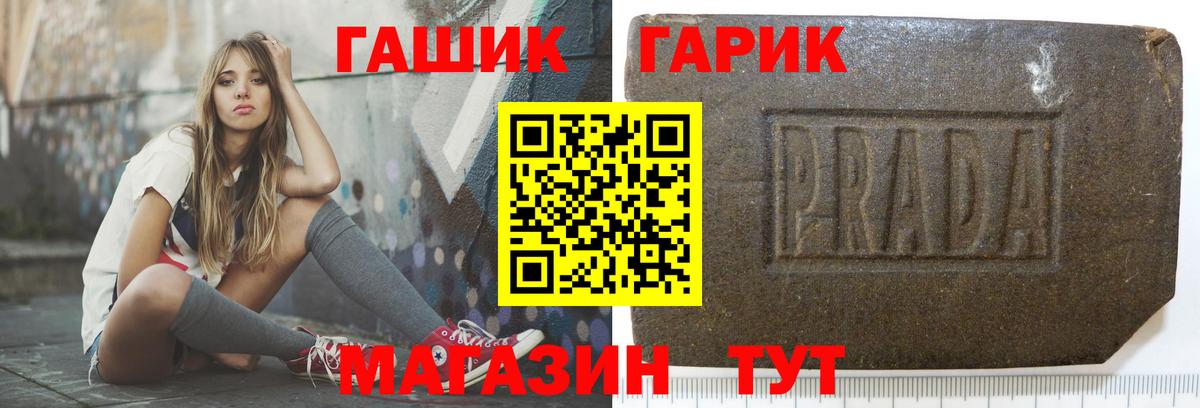 Гашиш индика сатива Тобольск