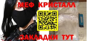 кокаин Конаково