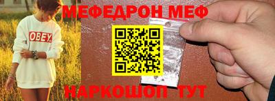 кокаин Конаково
