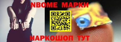 первитин Коммунар