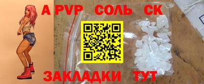 дурь Комсомольск-на-Амуре