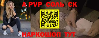 кокаин Конаково