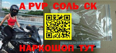 дурь Комсомольск-на-Амуре