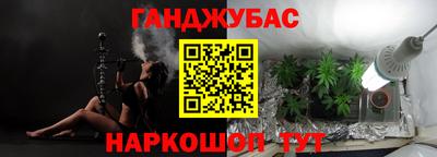 кокаин Конаково
