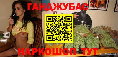 кокаин Конаково