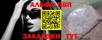 первитин Коммунар