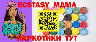 первитин Коммунар