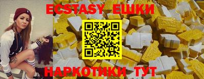 первитин Коммунар