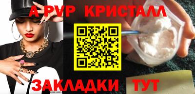 дурь Комсомольск-на-Амуре