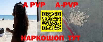 дурь Комсомольск-на-Амуре
