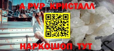 первитин Коммунар