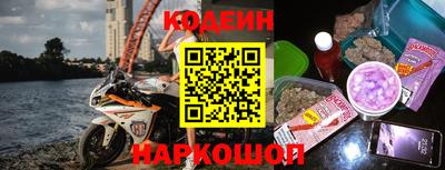 кокаин Конаково