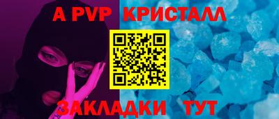 первитин Коммунар