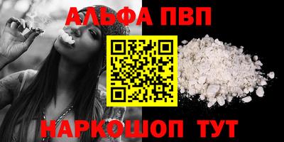 первитин Коммунар