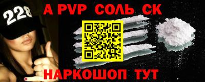 кокаин Конаково