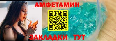 кокаин Конаково