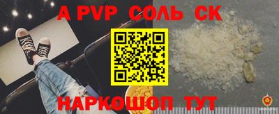 кокаин Конаково