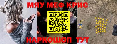 кокаин Конаково