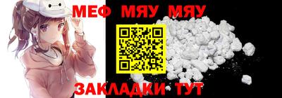 кокаин Конаково