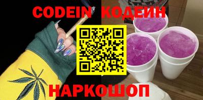дурь Комсомольск-на-Амуре