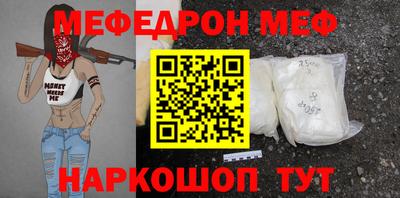 кокаин Конаково