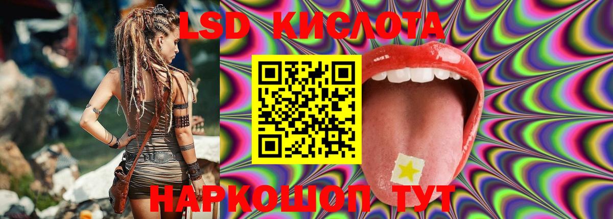 Лсд 25 экстази ecstasy  Лсд 25 экстази ecstasy  Тобольск  Вход с VPN 