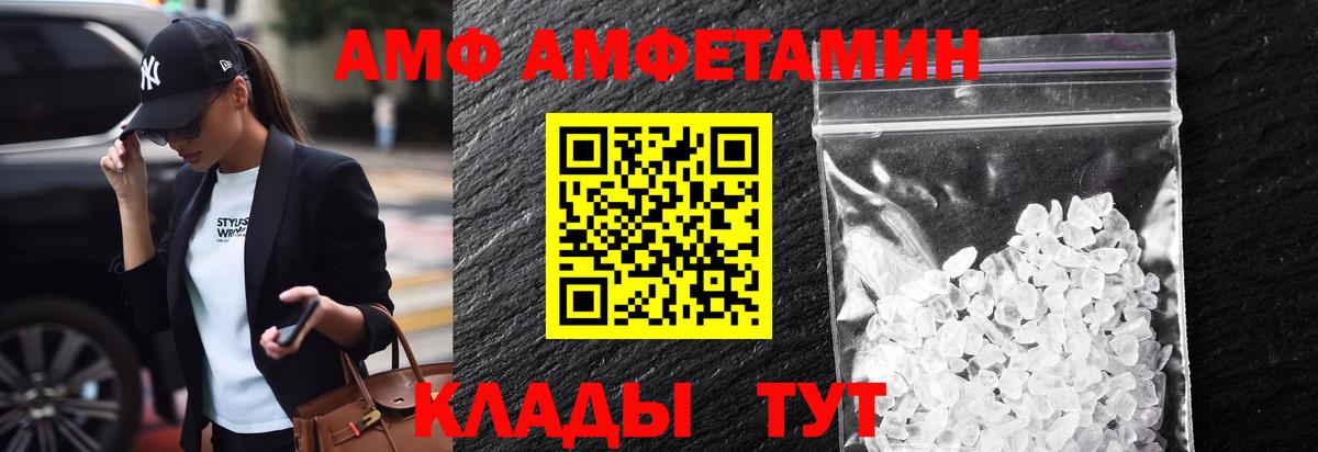 Первитин мет Тобольск