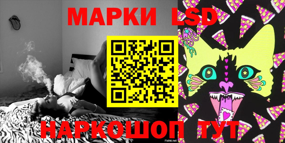 Наркотические марки  Марки N-bome 1500мкг  Вход с VPN  цена   Тобольск 