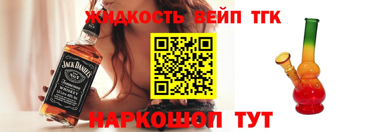 Тобольск  гидра ссылки  Вход с VPN  ТГК THC oil  ТГК концентрат 