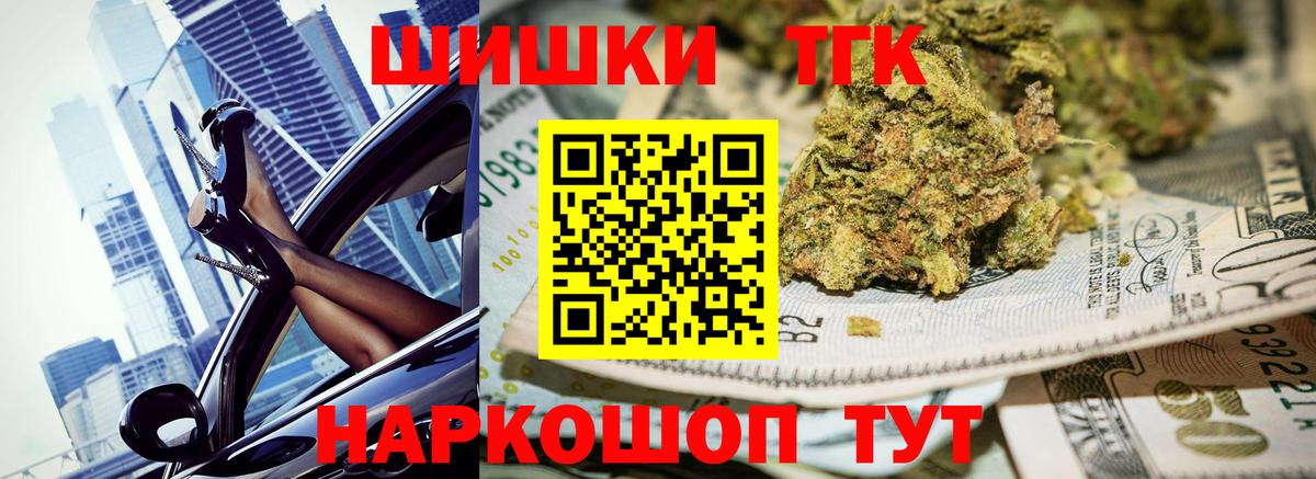 Тобольск  Конопля сатива  Бошки марихуана Bruce Banner  Вход с VPN  Канабис MAZAR 